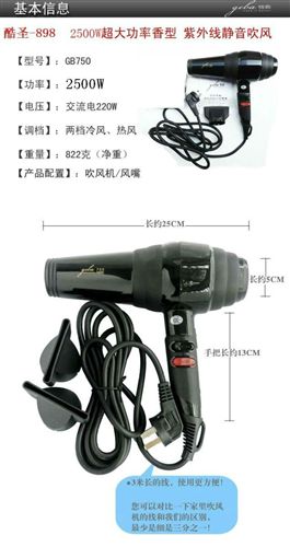 吹風(fēng)機(jī) 寵物冷熱風(fēng)吹風(fēng)機(jī) 貓狗吹水機(jī)靜音2500W大功率降噪音處理帶紫外線原始圖片3