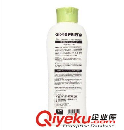 浴液香波 寵物香波 哈利貝貝酷友jx除虱滅蚤洗毛液400ml 寵物用品 狗浴液原始圖片2