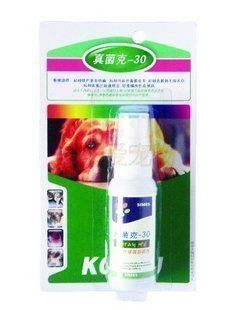 皮膚ys 第六代 zp 德國(guó)西門斯zj克-30增強(qiáng)型pj30ML