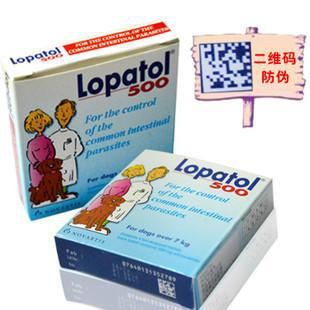 驅蟲藥品 zp行貨瑞士汽巴lopatol杜蟲丸100犬用驅蟲藥 整盒6粒裝
