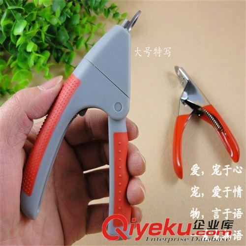 指甲剪刀 人字剪 大小號寵物指甲剪 指甲鉗 中小型犬貓適用剪刀 大小號 狗原始圖片2