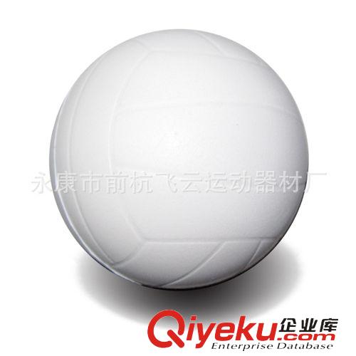 ＰＵ運動球 【現(xiàn)貨】【定制】6.3cmPU單色發(fā)泡排球，環(huán)保促銷品。原始圖片3