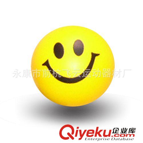PU玩具 【廠家直銷(xiāo)】PU紅心，情人節(jié)愛(ài)心禮品PU球，超可愛(ài)DIY紅心 小禮品