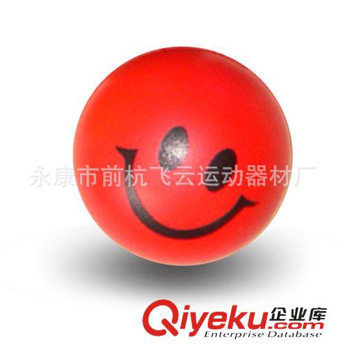 PU玩具 【廠家直銷】6.3cmPU笑臉球，gd成人發(fā)泄玩具球,親子玩具球原始圖片3
