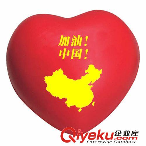 PU玩具 PU發(fā)泡球一元郵費補拍