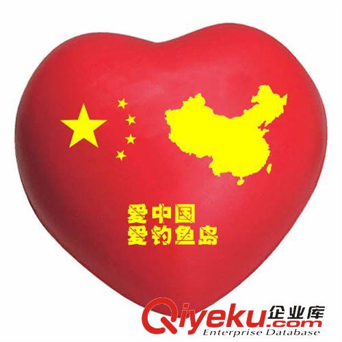 PU玩具 【廠家直銷】PU桃心，PU球原始圖片3