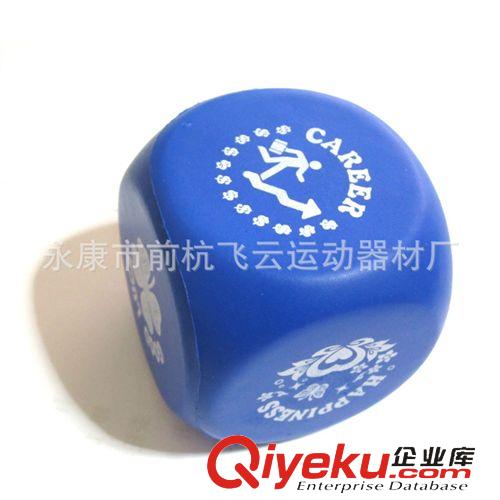 PU玩具 【現(xiàn)貨定制】6.0PU藍色發(fā)泡色子篩子，PU方塊 印刷六面不同logo原始圖片2