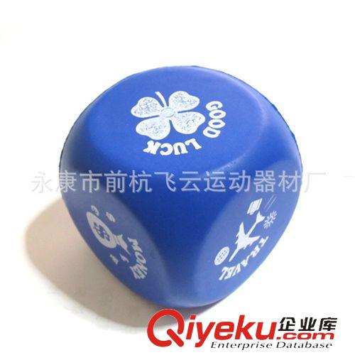 PU玩具 【現(xiàn)貨定制】6.0PU藍色發(fā)泡色子篩子，PU方塊 印刷六面不同logo原始圖片3