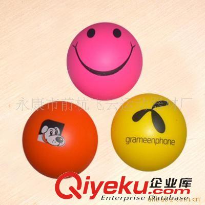 PU禮品球 【PU玩具廠家】供應PU玩具制品/6.3cm笑臉球