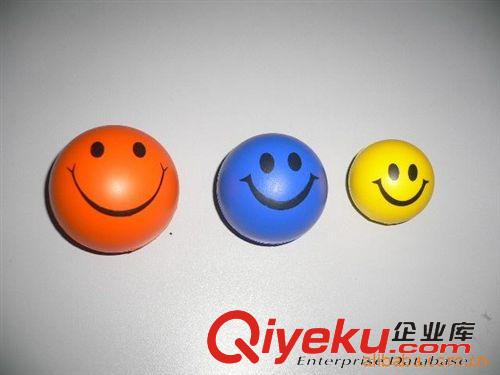 PU禮品球 【PU玩具廠家】供應PU玩具制品/6.3cm笑臉球原始圖片2