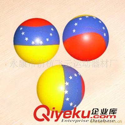 PU禮品球 【廠家直銷】供應PU玩具球（可印刷各種圖案）/材料環保/顏色豐富
