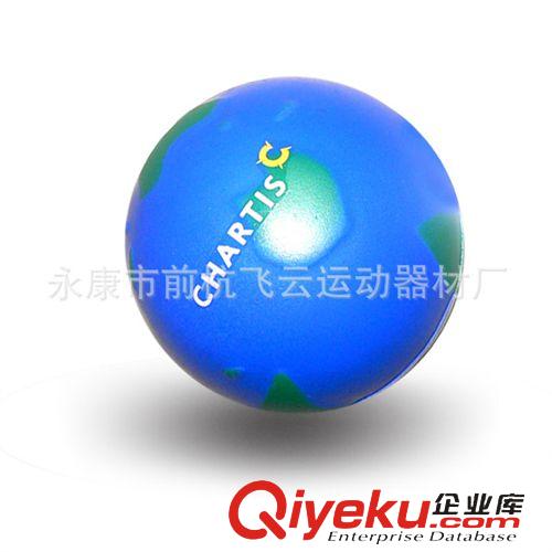 PU禮品球 供應PU玩具-鑰匙扣