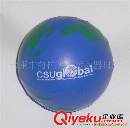 PU地球 【廠家直銷】供應(yīng)PU玩具，PU地球，環(huán)保材料，可印LOGO
