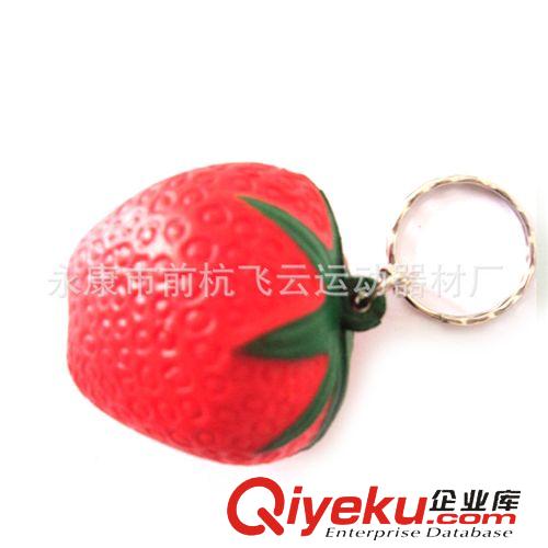 PU鑰匙扣 加工或定制 PU發(fā)泡草莓鑰匙扣 男女通用 地?cái)傌?可小批量混批原始圖片2