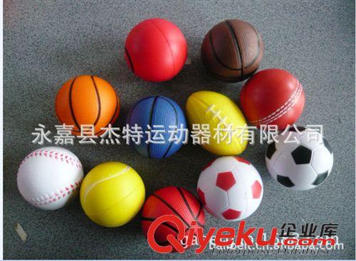 PU球 PU球