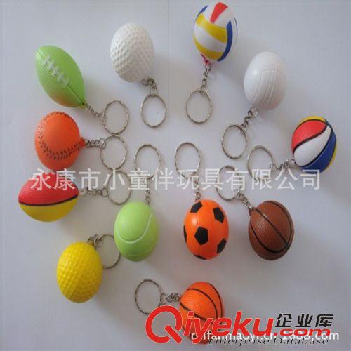 PU球、PU玩具、彈力球 小禮品 批發商品  PU 鑰匙扣 骰子 熱門熱賣 減壓