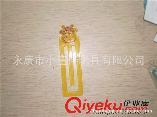 玩具 兒童玩具書簽 學(xué)習(xí)用品 環(huán)保材料 歐美流行產(chǎn)品 大量批發(fā)