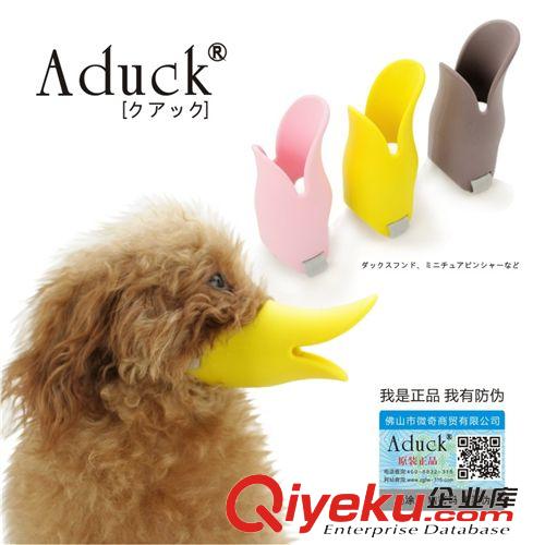 日常用品 日本流行Aduck樂趣食碗狗盆寵物碗犬貓碗?yún)擦置半U(xiǎn)Pizza叢林慢食碗