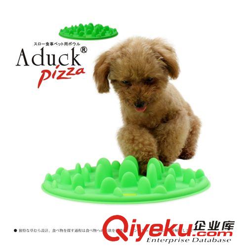 日常用品 日本流行Aduck樂趣食碗狗盆寵物碗犬貓碗?yún)擦置半U(xiǎn)Pizza叢林慢食碗原始圖片3