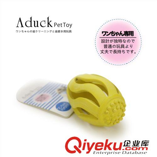 日常用品 Aduck真橡膠真材實料咬不爛/寵物犬橡膠玩具狗狗球彈力/鏤空欖球