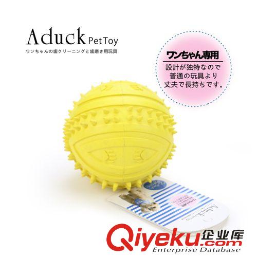 日常用品 ADUCK橡膠真材實(shí)料咬不爛/寵物狗犬玩具狗狗球彈力球/大剌點(diǎn)球