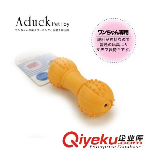 日常用品 Aduck真橡膠真材實料咬不爛/寵物犬橡膠玩具狗狗球/發(fā)聲小啞鈴