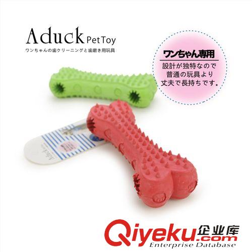 寵物玩具 Aduck真橡膠真材實(shí)料咬不爛/寵物狗犬橡膠玩具狗狗球/超級耐咬骨