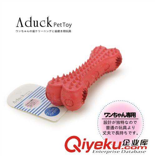 寵物玩具 Aduck真橡膠真材實(shí)料咬不爛/寵物狗犬橡膠玩具狗狗球/超級耐咬骨