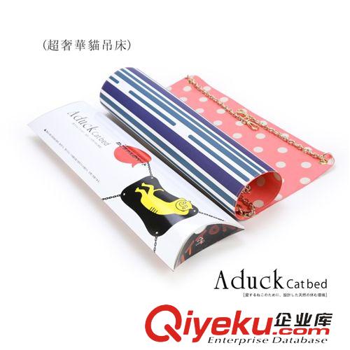 寵物床/窩/墊/ ADUCK貓吊床 SALALAPET寵物貓咪日本貓吊床貓墊貓窩/易清潔PU貓床原始圖片3