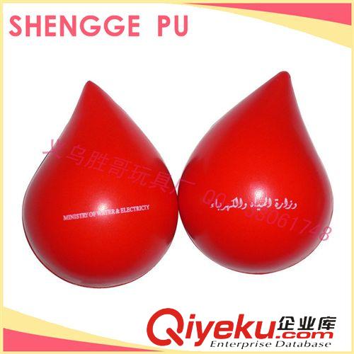 熱銷產(chǎn)品 廠家熱銷 水滴pu造型球  可印制LOGO創(chuàng)意禮品批發(fā)