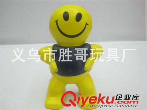 熱銷產品 發泄果廠家批發 專業公仔發泄球 發泄玩具發泄球原始圖片3