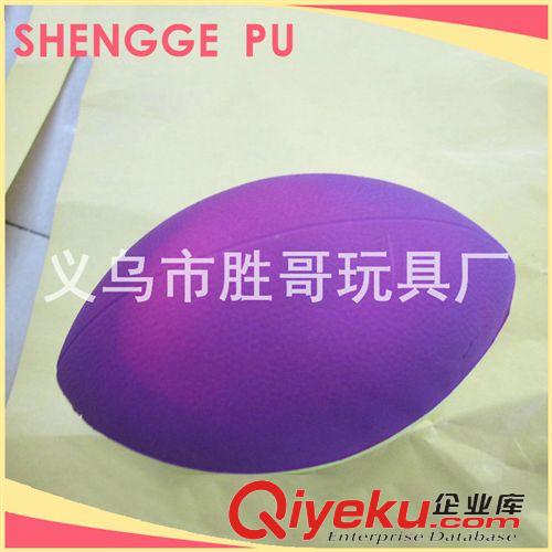 熱銷產(chǎn)品 pu玩具廠家直供 壓力pu玩具 小孩子pu玩具批發(fā)