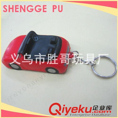 熱銷產(chǎn)品 熱銷pu造型玩具批發(fā) 經(jīng)典益智類pu玩具批發(fā)