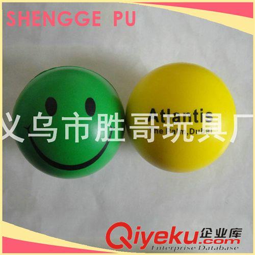 熱銷產(chǎn)品 直供pu造型球 義烏pu笑臉造型球