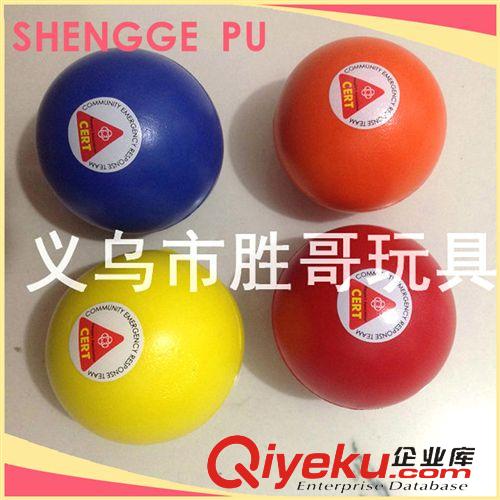 pu廣告球 熱賣pu玩具 浙江減壓PU/聚氨酯玩具 兒童pu玩具批發(fā)