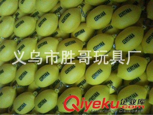 pu造型球 生產(chǎn)銷售 新款檸檬pu玩具 pu玩具總動員