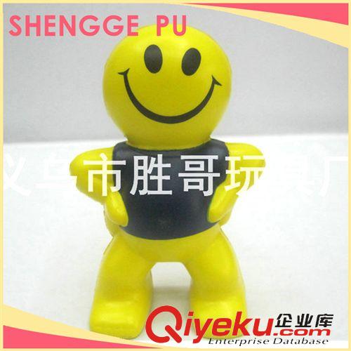 pu造型球 優(yōu)質(zhì)供應(yīng) 笑臉娃娃pu造型球 時(shí)尚人形pu造型球