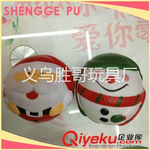 pu玩具 廠家提供 PU發(fā)泡球 雪人發(fā)泡球