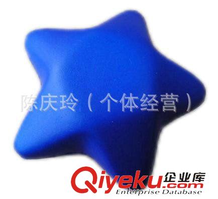 新款 廣告類 廠家熱銷 pu發(fā)泡制品 星星造型PU玩具 廣告禮品玩具 可定制批發(fā)原始圖片2