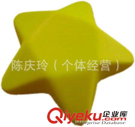 新款 廣告類 廠家熱銷 pu發(fā)泡制品 星星造型PU玩具 廣告禮品玩具 可定制批發(fā)原始圖片3