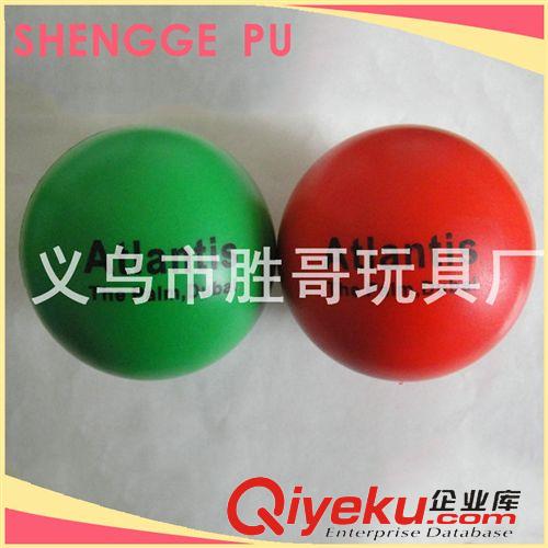 產(chǎn)品大全 供應(yīng)批發(fā)環(huán)保時(shí)尚pu造型冰球 彩色pu廣告冰球