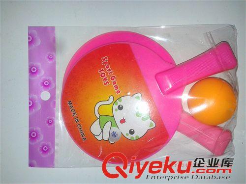 保健用品 塑料乒乓球拍 兒童玩具 健身用品 體育用品 2元店專批 兩元店貨源原始圖片3