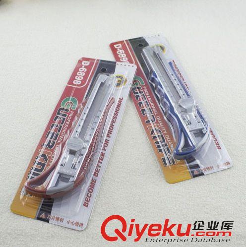 五金工具 1889-2美工刀 裁紙工具 2元店專批 兩元店貨源 廠家直銷