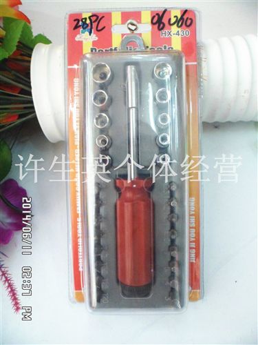 五金工具 大28pc螺絲刀 28個(gè)換頭 超值9.9組合工具系列 廠家直銷五金工具原始圖片2