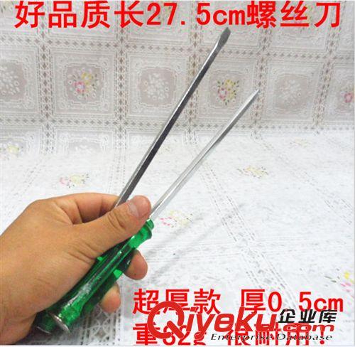 五金工具 廠家直銷 單發 229美工刀 壁紙刀 工具刀  吸卡專用 2元店裁紙刀