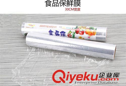 廚房用具 2元店 PE保鮮膜 100E型 冰箱微波爐適用 優質健康 廠家直銷原始圖片2