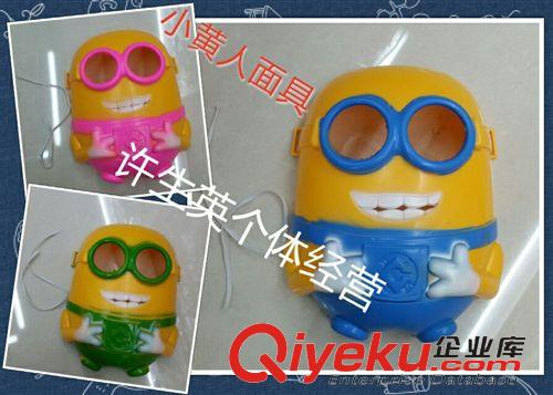 工藝品類 4格海洋寶寶 兒童玩具 室內(nèi)美化 2元店專批 2元貨源
