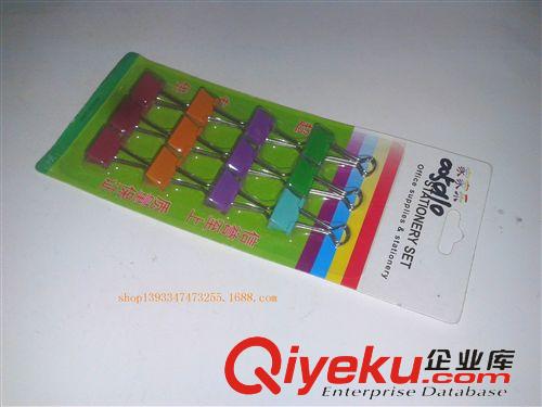 辦公  文具 4-1快板 兒童玩具 表演道具 2元店專批 2元店貨源