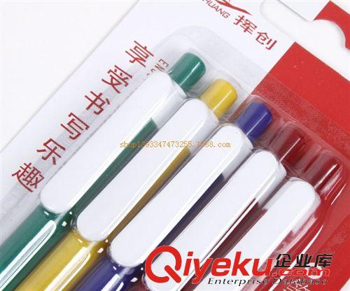 辦公  文具 卡裝5只圓珠筆 書寫流暢 經(jīng)濟(jì)實(shí)惠 2元店專批 兩元店貨源廠家直銷原始圖片2