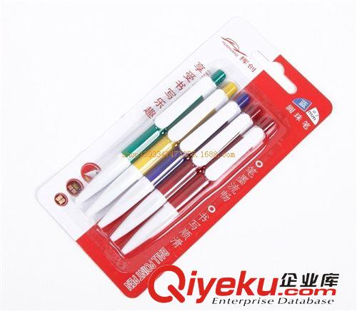 辦公  文具 卡裝5只圓珠筆 書寫流暢 經(jīng)濟(jì)實(shí)惠 2元店專批 兩元店貨源廠家直銷原始圖片3